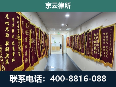 涞水-企业展示图