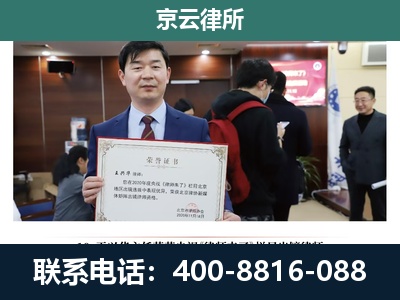 涞水-养殖厂拆迁纠纷律师