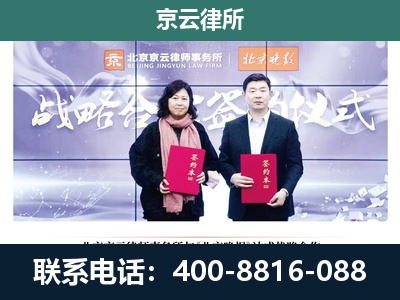 涞水-养殖场拆迁律师