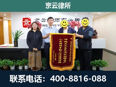 涞水-养殖场拆迁律师