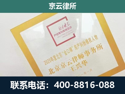 涞水-畜禽养殖场拆迁维权律师