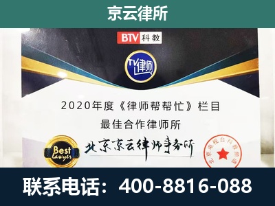 涞水-养殖场征地补偿律师